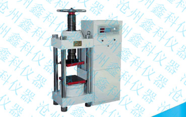 混凝土壓力試驗機 混凝土壓力試驗機