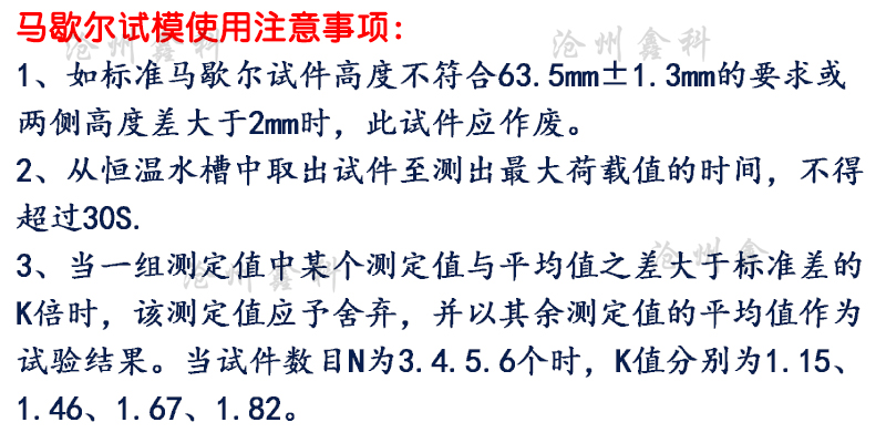 注意事項.jpg