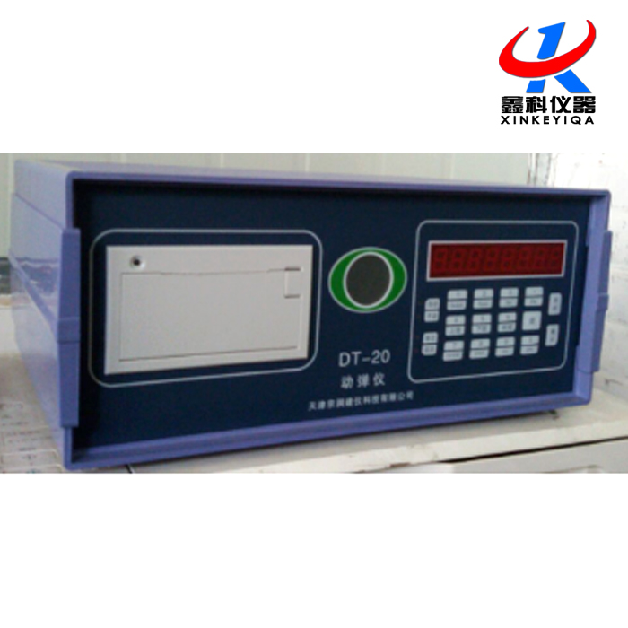 DT-20動彈儀京潤.jpg