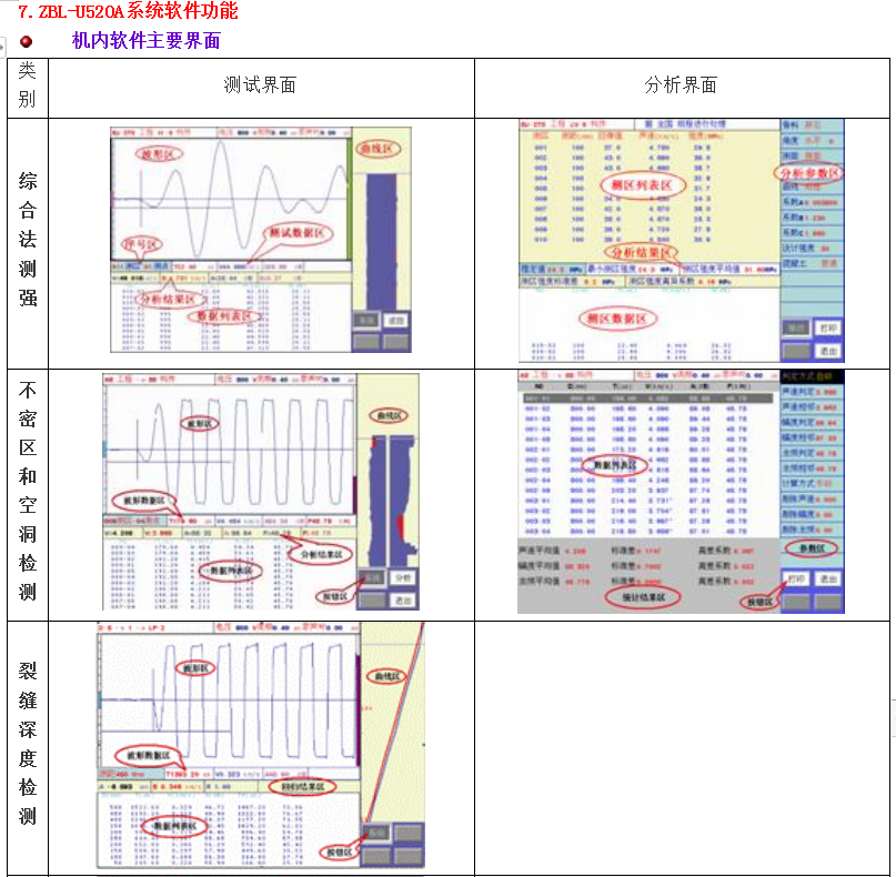 U520A-4.png