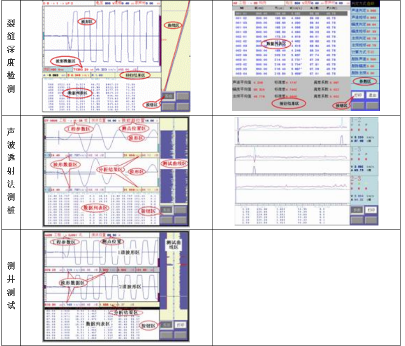 U520A-5.png