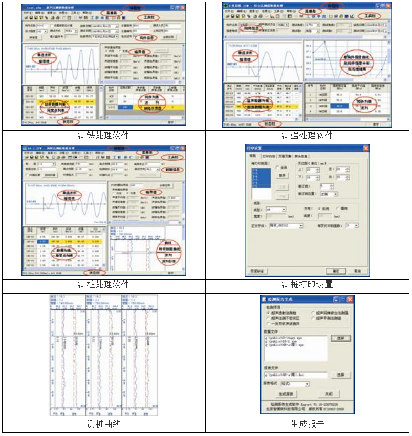 U520A-7.png